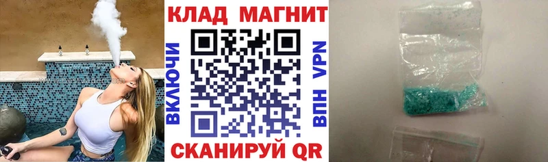 Где можно купить наркотики Славск АМФ  ГАШ  Конопля 