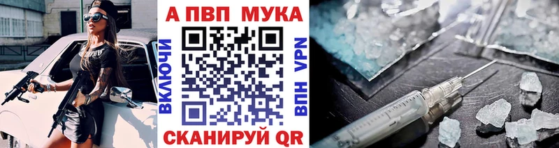 A PVP VHQ  мега зеркало  Славск 