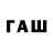 Кодеиновый сироп Lean напиток Lean (лин) Grievous Wolves