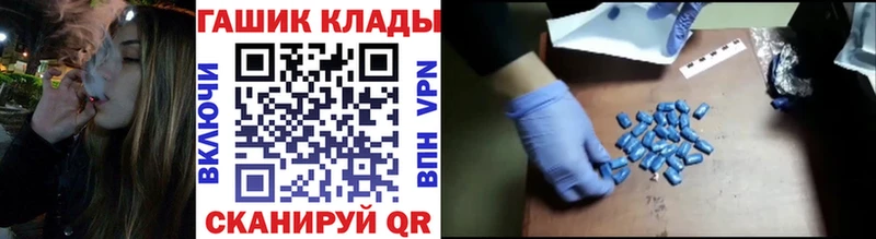где купить   Славск  ГАШИШ ice o lator 