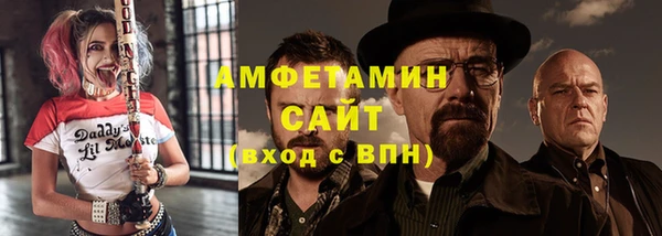 альфа пвп VHQ Балабаново