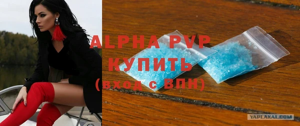 альфа пвп VHQ Балабаново