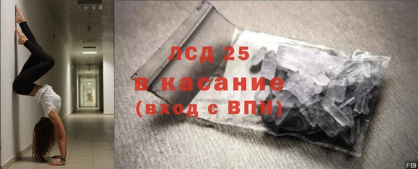 альфа пвп VHQ Балабаново