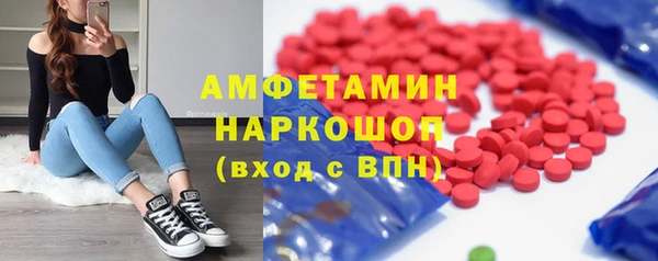 альфа пвп VHQ Балабаново