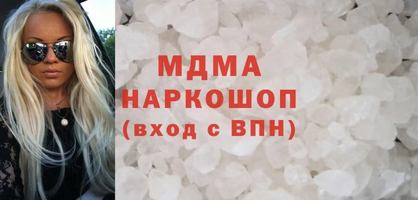 эйфоретик Баксан