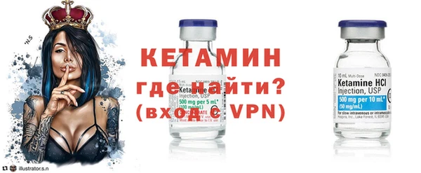 альфа пвп VHQ Балабаново