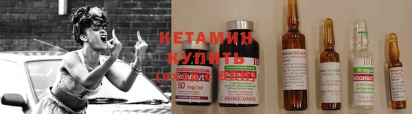 альфа пвп VHQ Балабаново