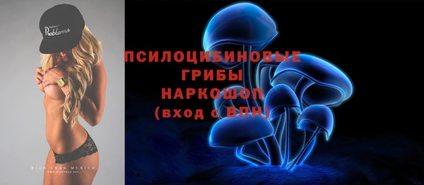 альфа пвп VHQ Балабаново