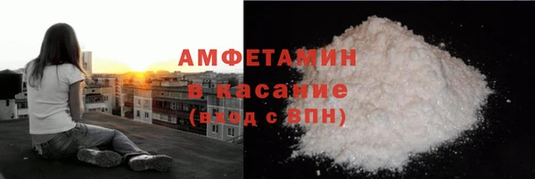 альфа пвп VHQ Балабаново