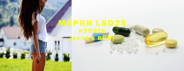 альфа пвп VHQ Балабаново