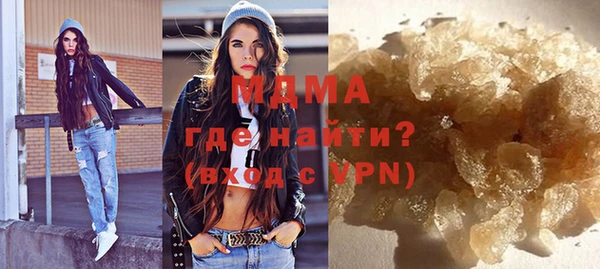 альфа пвп VHQ Балабаново