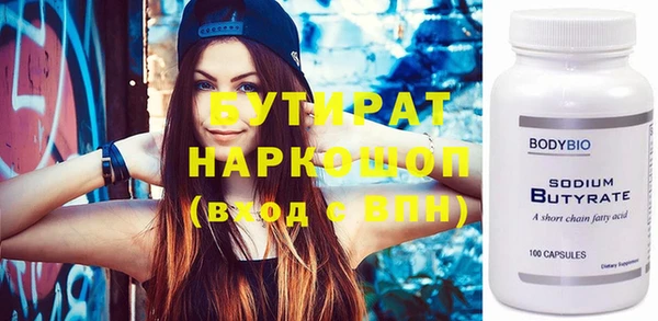 эйфоретик Баксан