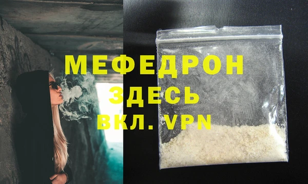 твердый Балахна