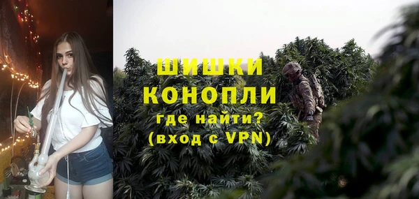 альфа пвп VHQ Балабаново