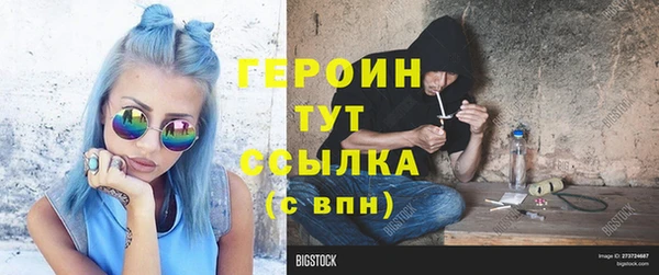 эйфоретик Баксан