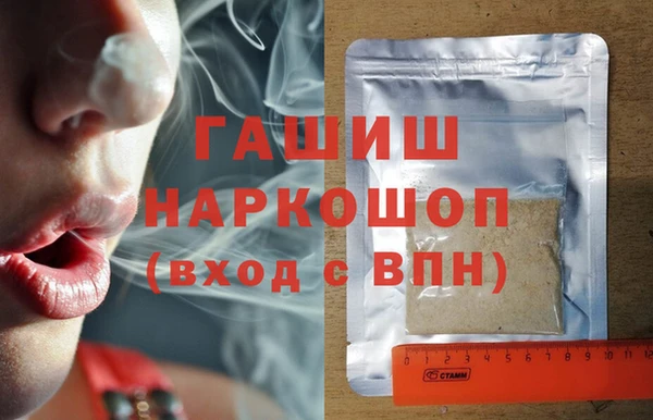 эйфоретик Баксан