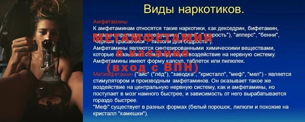 эйфоретик Баксан
