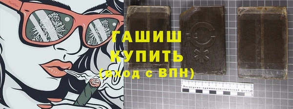 альфа пвп VHQ Балабаново