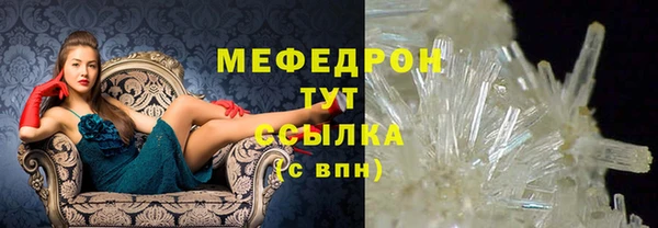 эйфоретик Баксан