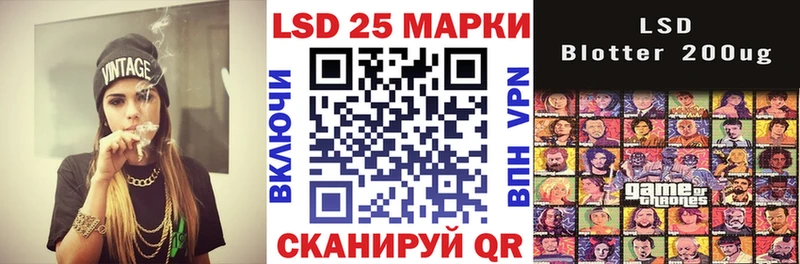 Марки N-bome 1,5мг  Славск 