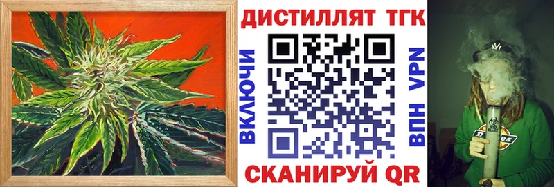 где найти наркотики  Славск  Дистиллят ТГК концентрат 